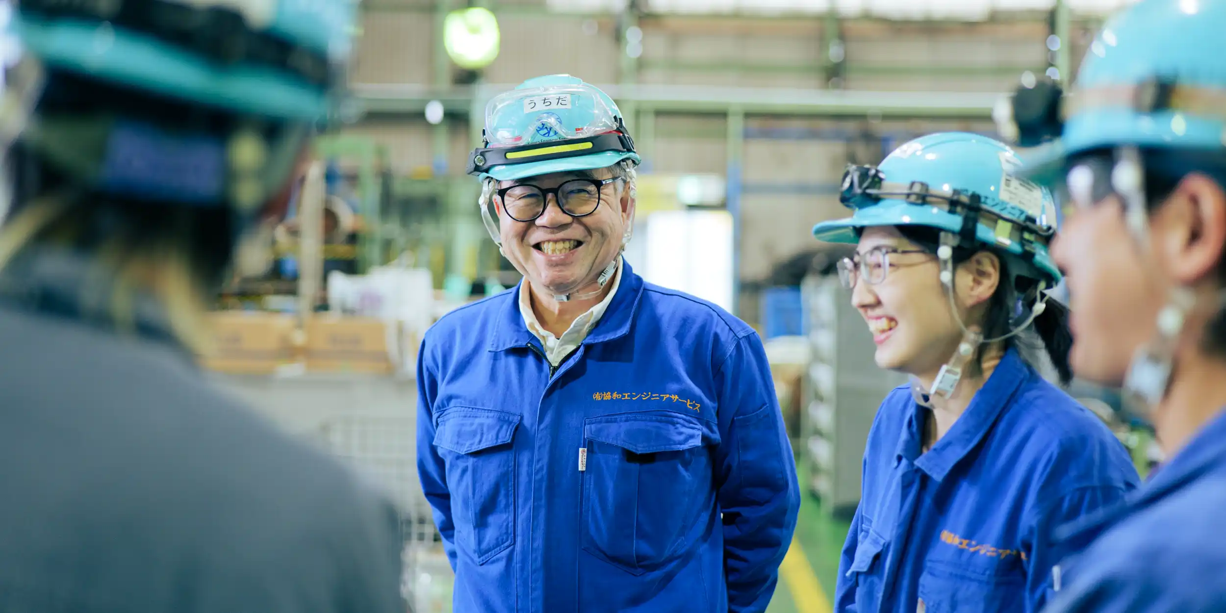 今後のビジョン