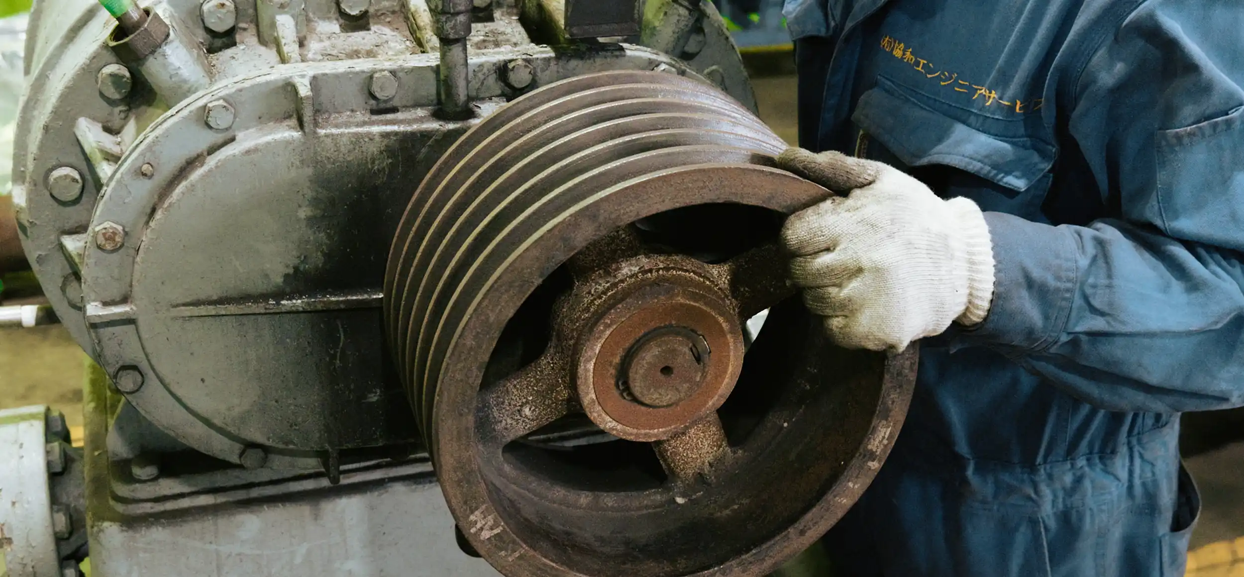 初めての回転機